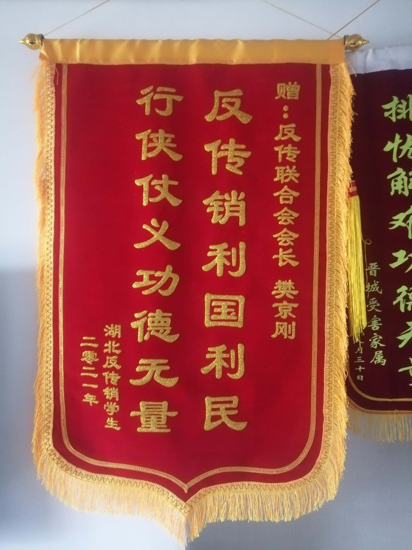 娄底荣誉证书