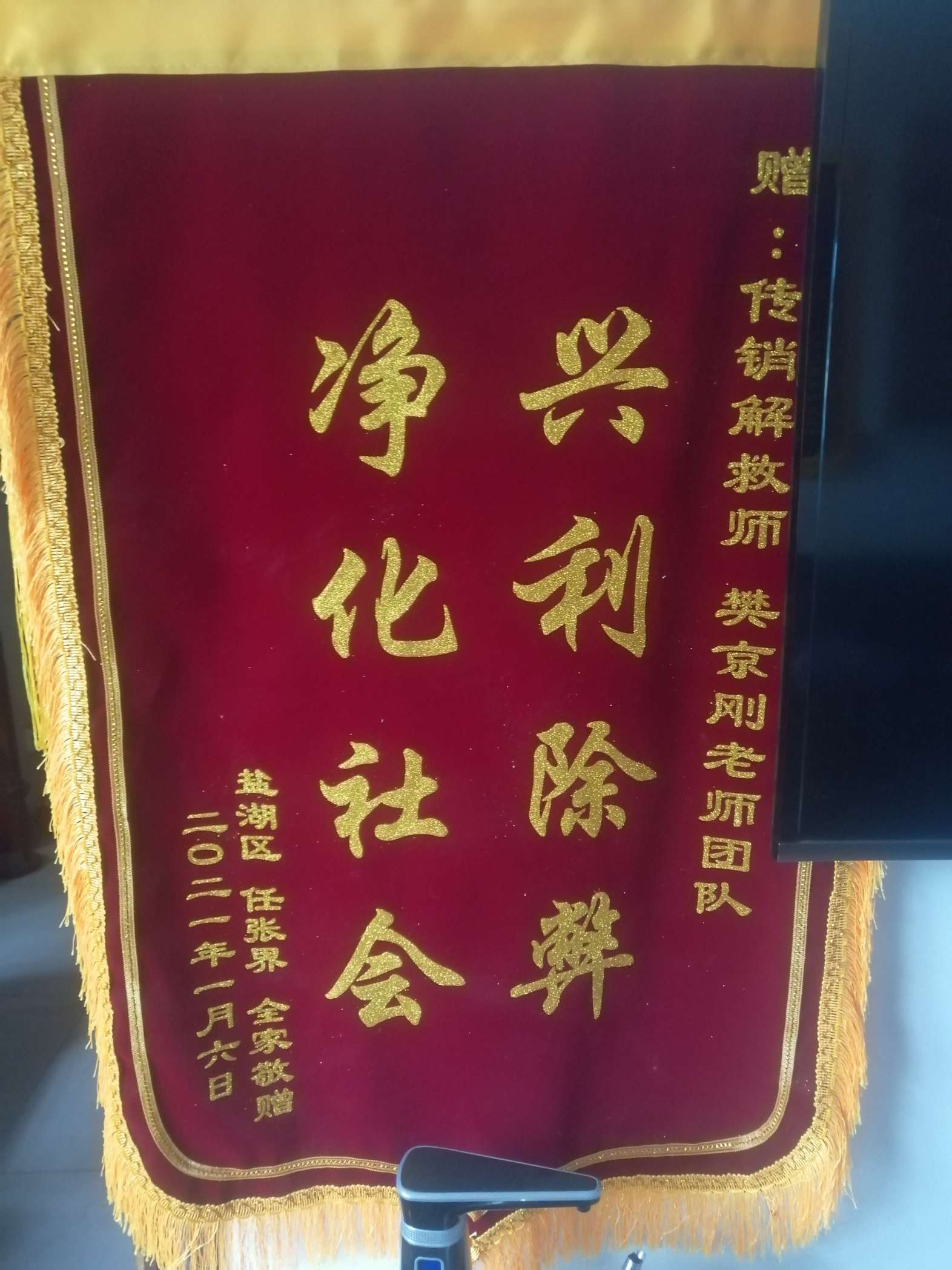 娄底荣誉证书