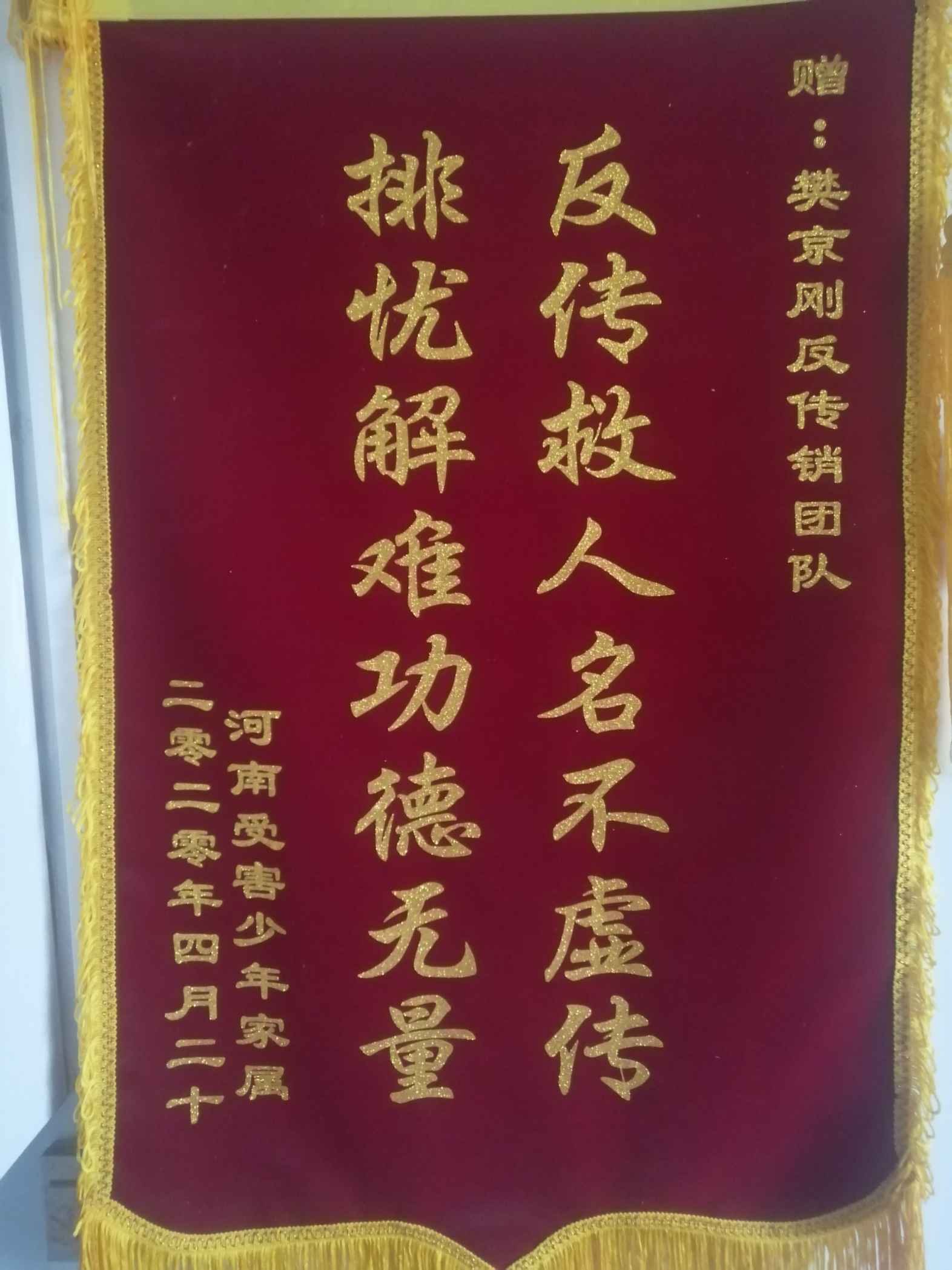 娄底荣誉证书